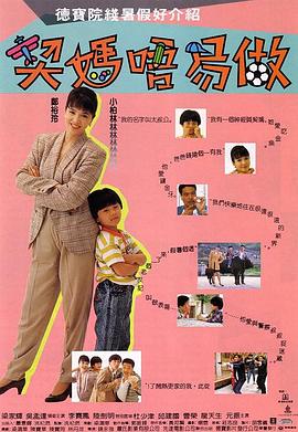 纳粹女子亲卫队电影完整免费